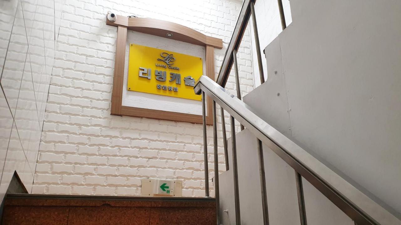Living Castle Hotel Seul Exterior foto